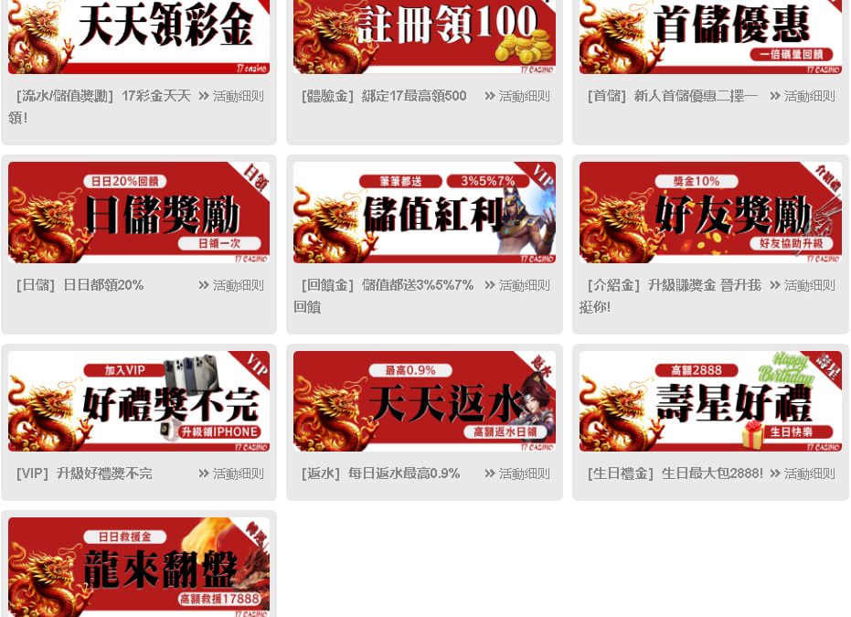 解夢號碼：解碼夢中數字的象徵意義