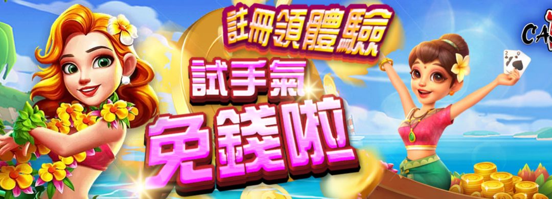 DG百家樂預測基礎勝利玩法