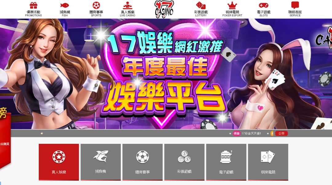 破解娛樂城SEO密碼：提升搜尋排名的頂級實戰技巧與策略！