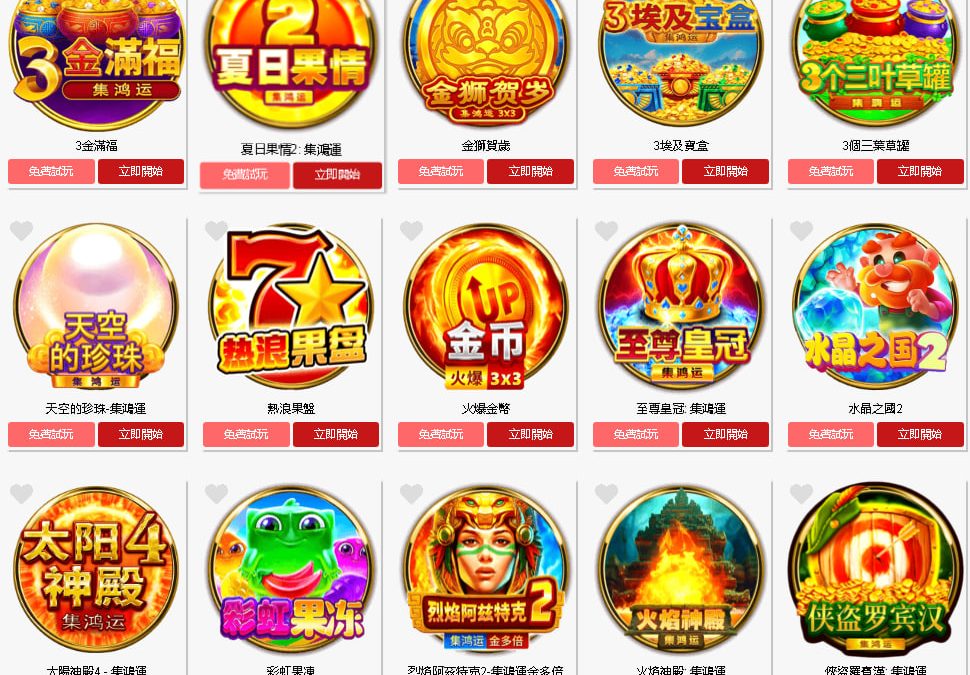 我在17娛樂城的100體驗金冒險：從新手到高手的旅程