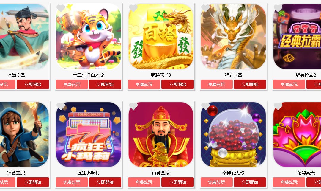如果你想知道為什麼我會推薦17娛樂城的體驗金嗎?
