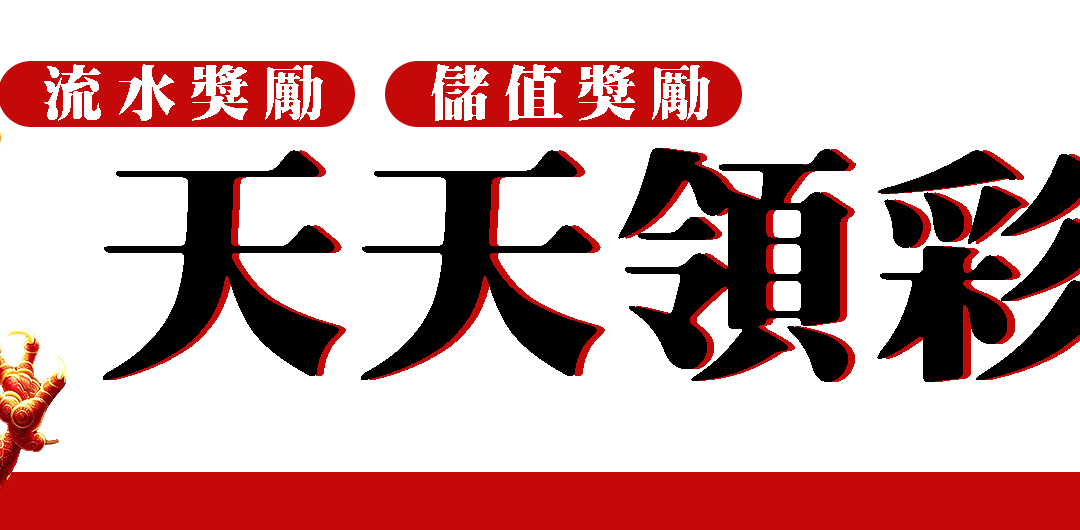 娛樂城PM棋牌鬥地主玩法與攻略：讓你輕鬆成為牌桌贏家