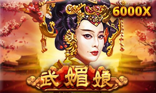 2024 RSG 電子《武媚娘》老虎機：6千倍獎金震撼登場！