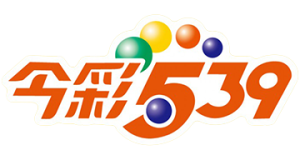 【最全攻略】539抓牌技巧詳解,讓你輕鬆中獎!17娛樂城