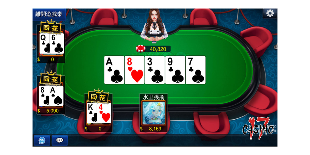 棋牌遊戲探索:流行棋牌玩法與實戰技巧大揭秘-17娛樂城
