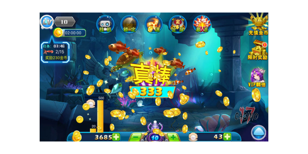 熱門捕魚機機台|17娛樂城體驗金註冊及送168