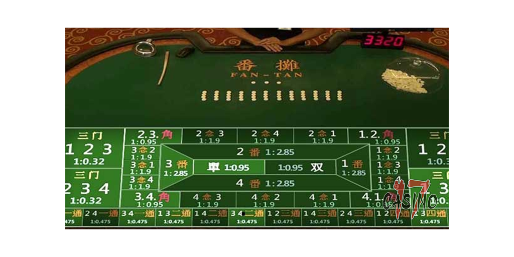 17娛樂城【番攤高手攻略】3分鐘掌握贏錢秘訣,快速提高勝率!
