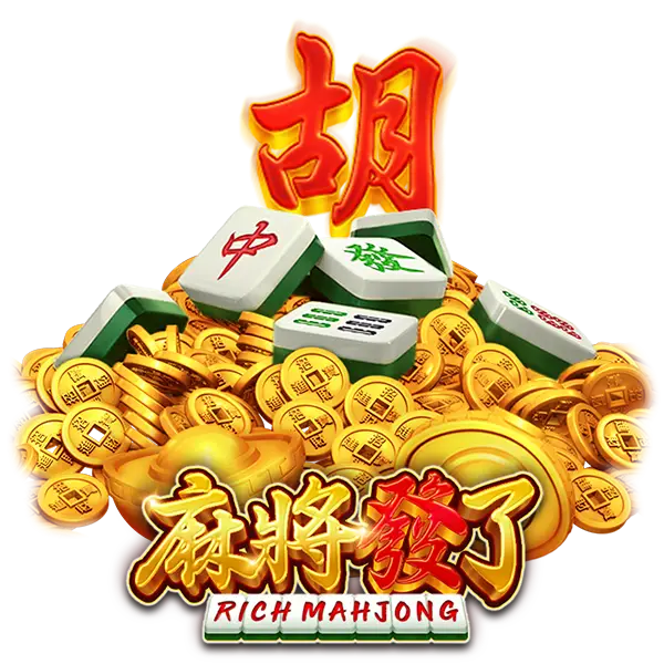 最新RSG電子麻將發了攻略，符號賠率高回報必玩！