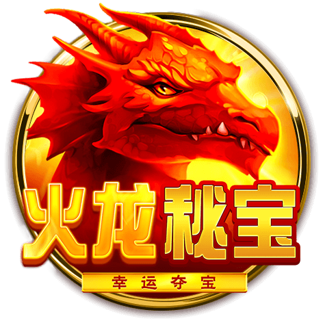 最新BNG電子火龍秘寶老虎機爆擊必玩！