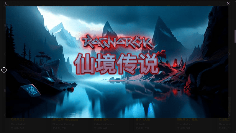 魔法與財富交織的奇幻旅程：《仙境傳說》等你探索