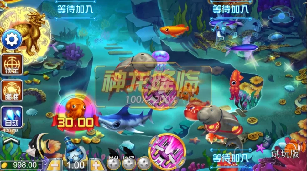 捕魚機遊戲畫面展示神龍降臨高倍數獎勵場景