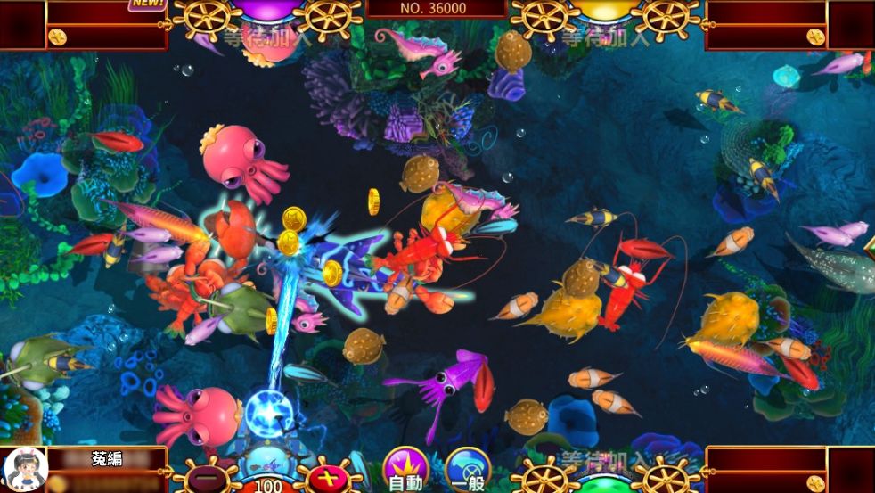 捕魚機遊戲畫面展示射擊魚群與獲得金幣獎勵的玩法過程
