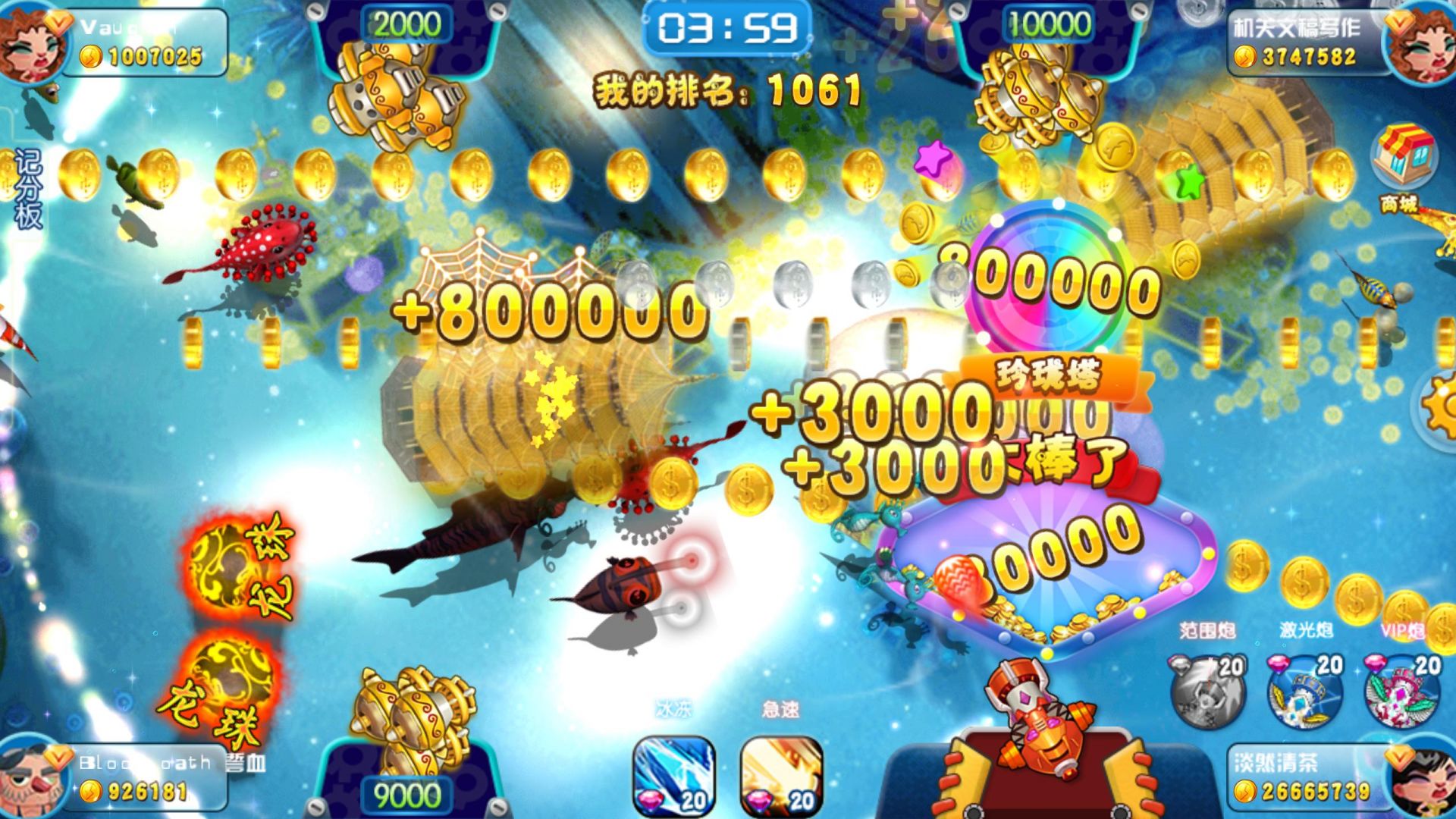 捕魚機排行榜競技畫面,玩家透過擊殺魚群累積高額金幣與排名獎勵